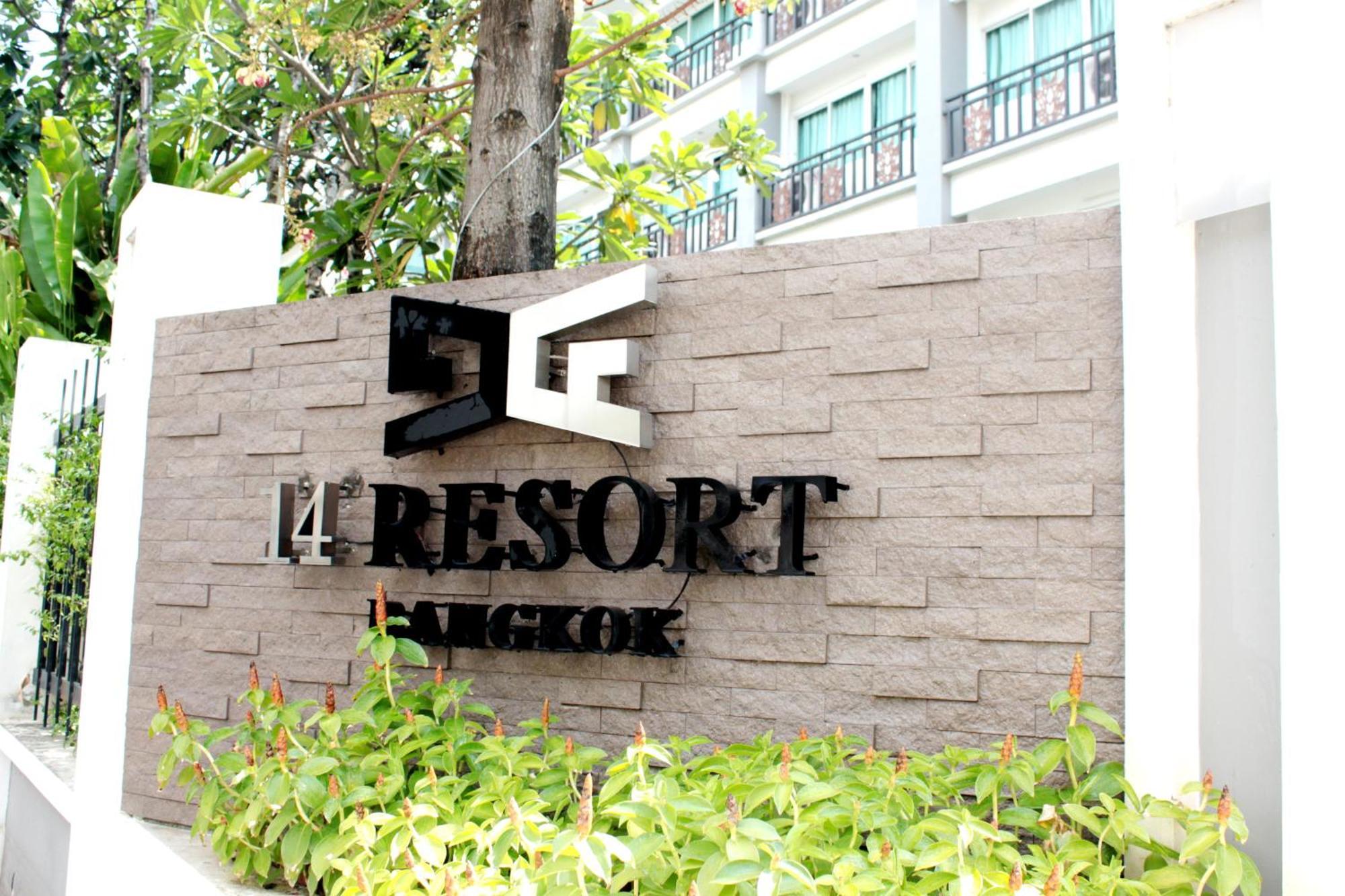 בנגקוק 14 Resort מראה חיצוני תמונה