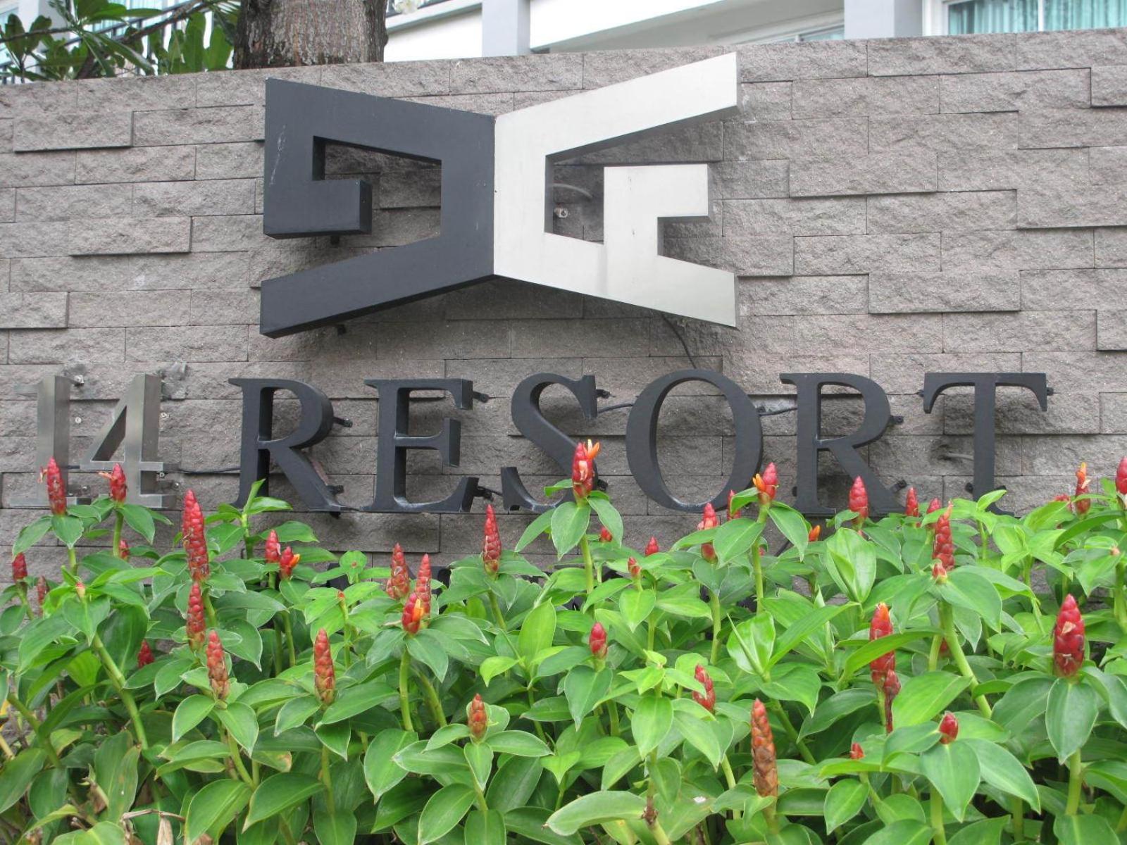 בנגקוק 14 Resort מראה חיצוני תמונה